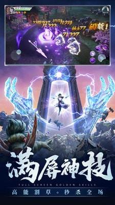 破雪刃红包版  v1.9.4图2