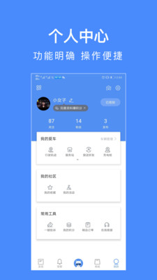 特饭  v3.0.0_3.0.32.0.8图3