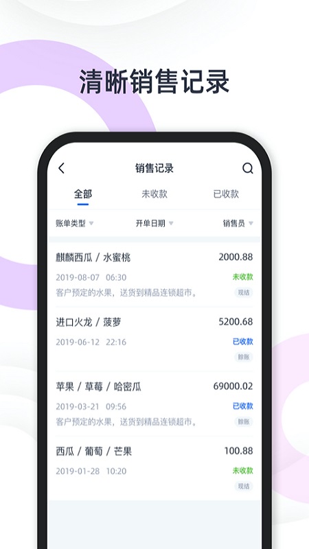 快乐阿凡提买家版  v1.2.0图2