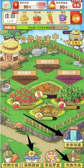 筑梦人生  v399.201图1