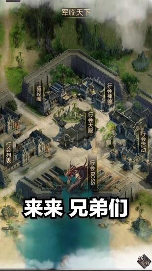 畅玩神途手机版  v40.2.20210812图1