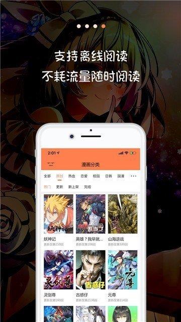 palilove最新版  v1.2图2