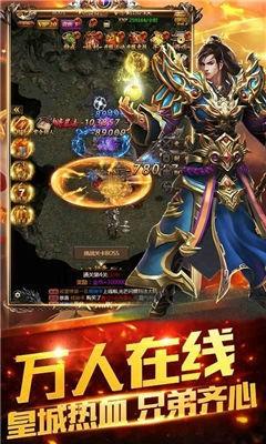 贪玩热血合击2021  v1.2.1图3