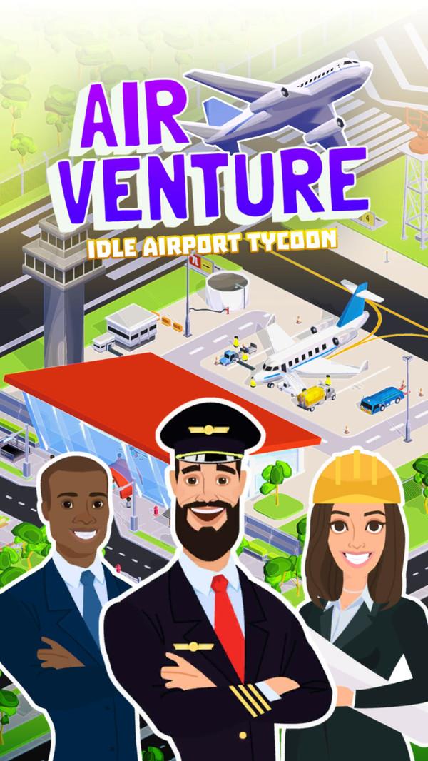 航空帝国大亨  v1.3.3图3