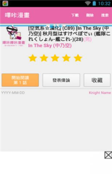 picacg哔咔包  v2.2.1.3.3.4图1