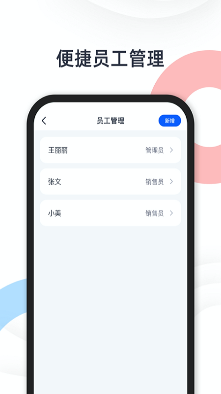 快乐阿凡提买家版  v1.2.0图4