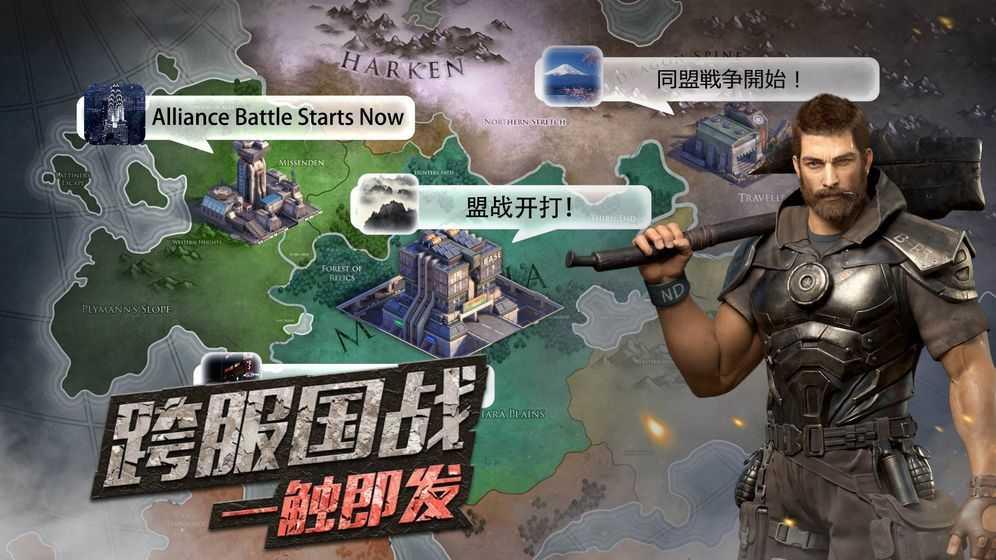 守望黎明安卓版  v1.250.221图3