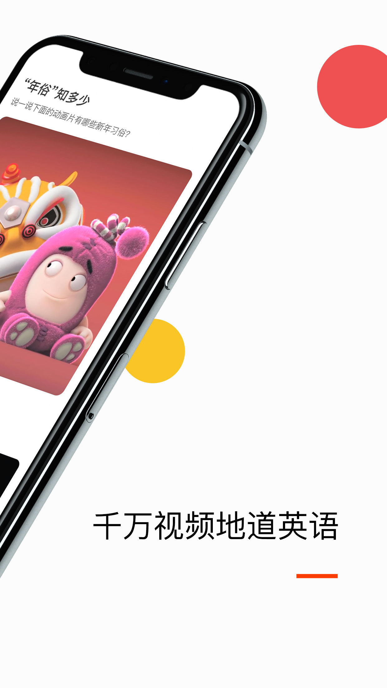 Speaka  v2.4.14图2