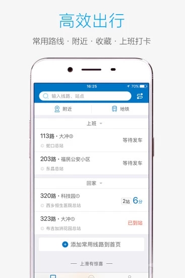 酷米客  v4.14.4.1305图2