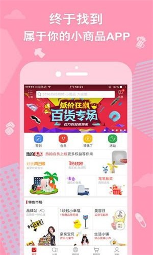 会逛街  v1.6.24图1