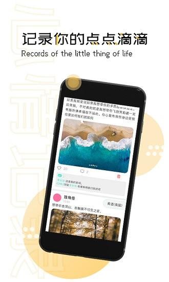 wangel最新版  v1.2.8图1