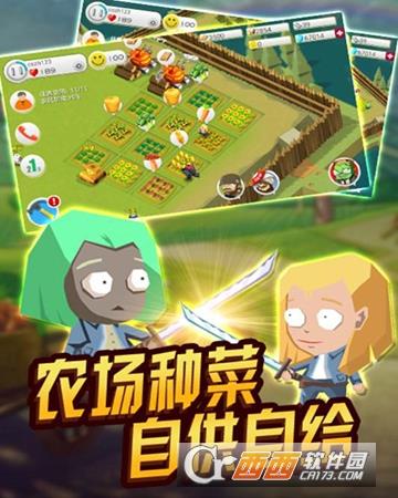 疯狂僵尸  v1.0.7图3