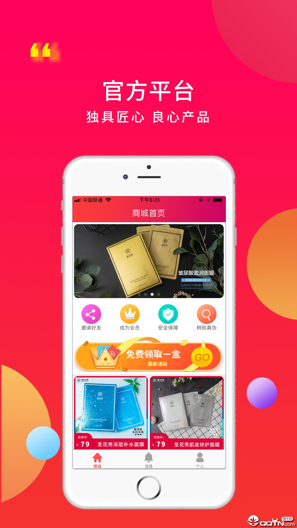 圣花秀  v1.2图4