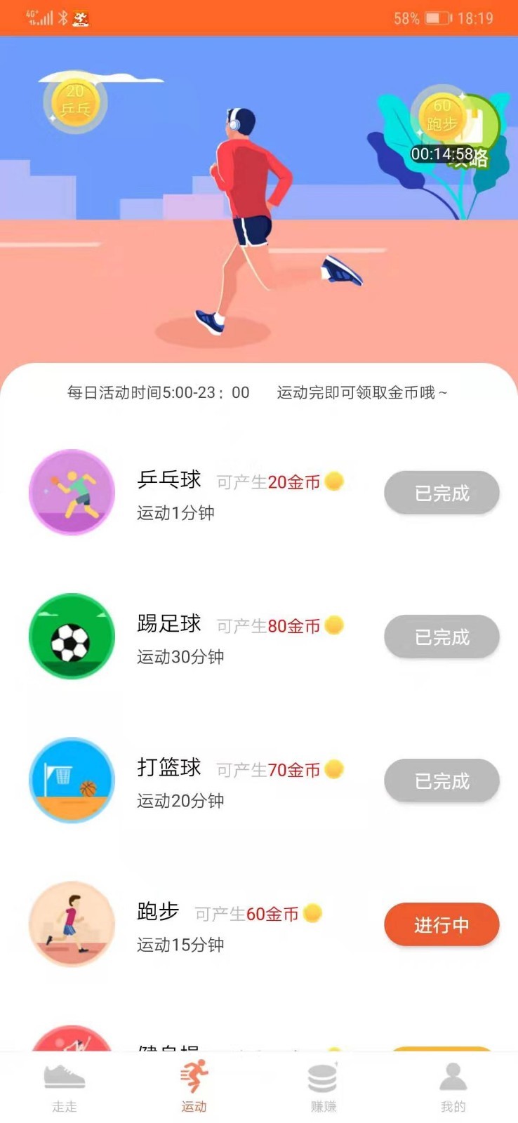 美乐  v1.11.29图4