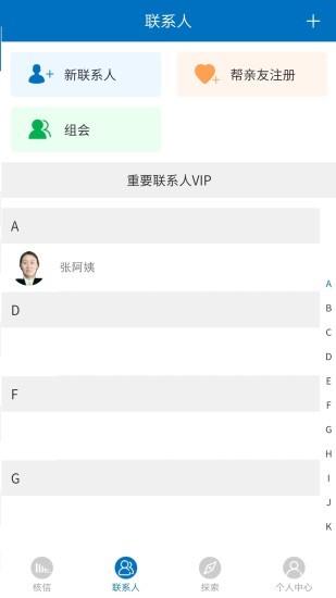 核信  v1.0.7图1