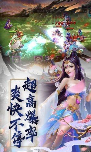 金戈铁马  v8.0图2