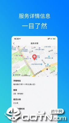 扔渣渣回收端  v2.3.0图1