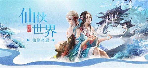 飘渺玦尘录  v1.0.1图3