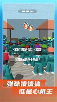 六个生死  v1.0.2图3