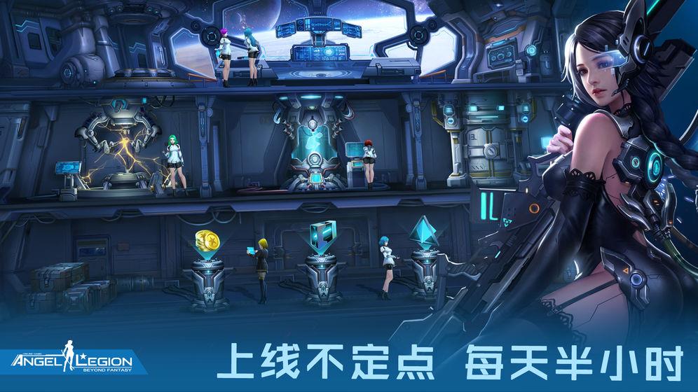 女神星球  v41.1图1