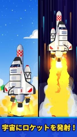 探索宇宙星空  v1.19图3