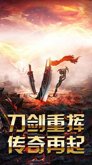 星王连击官方版  v1.76图2