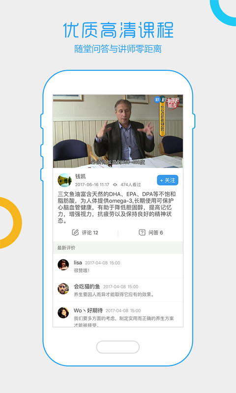 积土学吧  v1.9.2图1