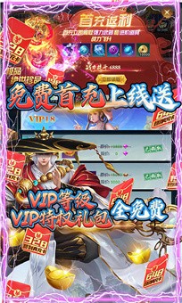 白蛇仙魔传  v121212.0图3