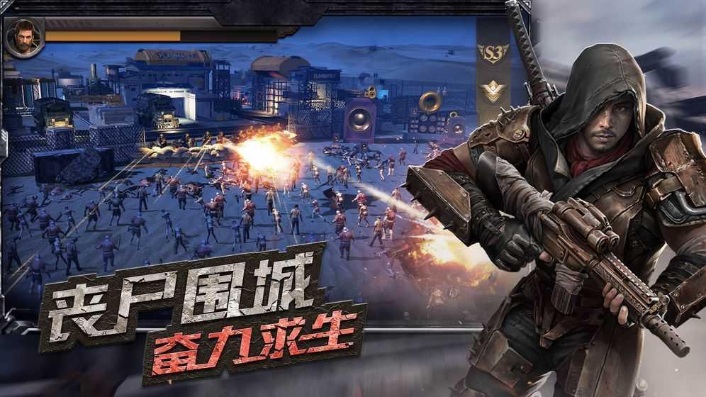 守望黎明安卓版  v1.250.221图2