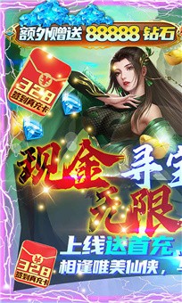 白蛇仙魔传