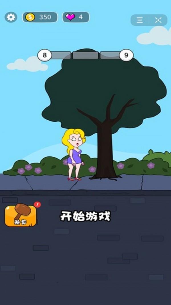 美妞求生记最新版  v1.0.2图2