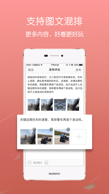 掌上叶县  v1.1.5图4