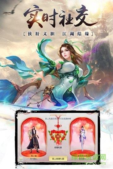 昆仑决  v1.2.0.2图3