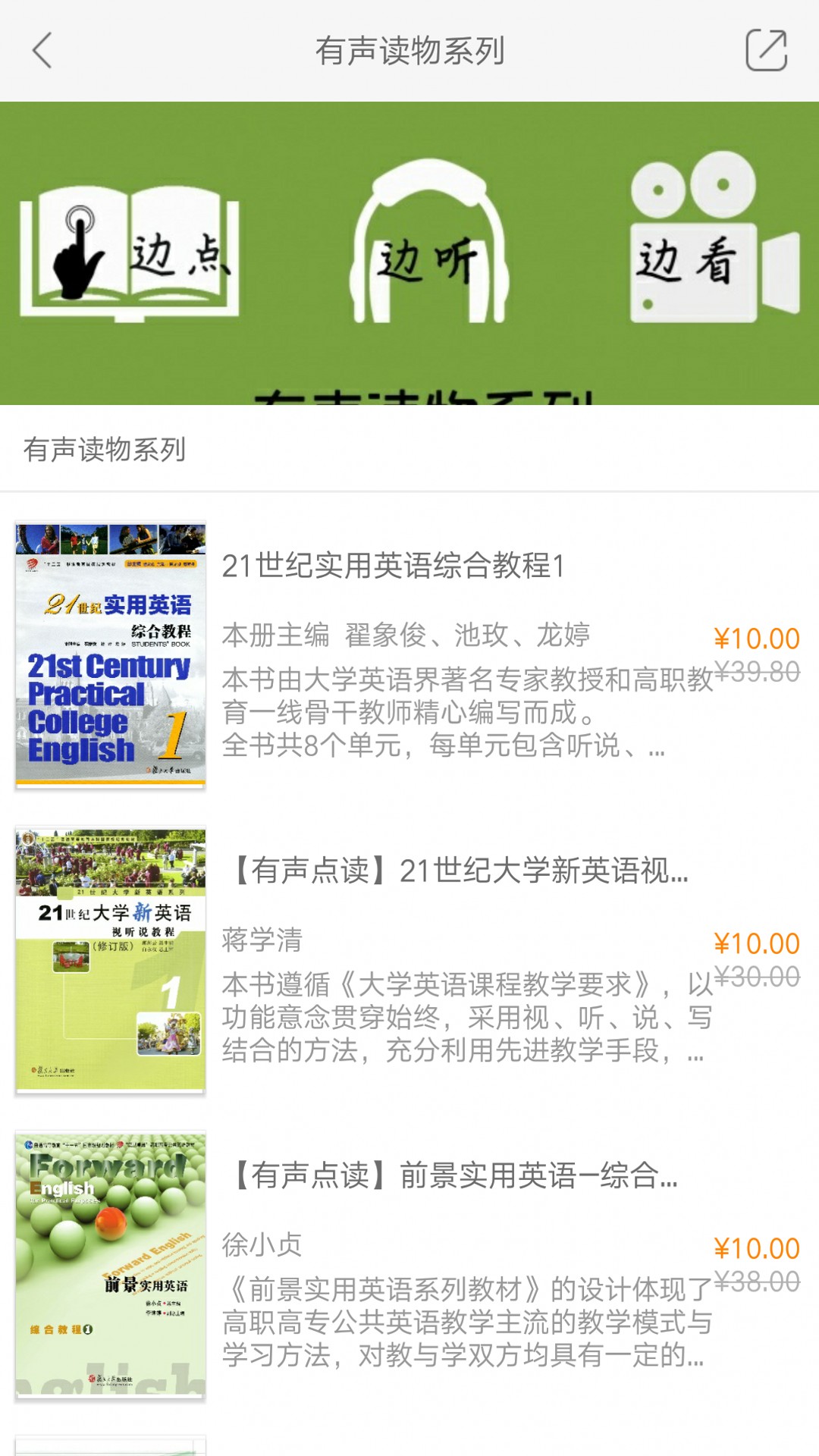 i学  v2.70.171图1