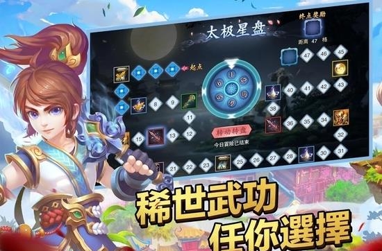 新墨香Online  v1.4.0图1