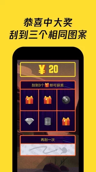 钱宝宝赚钱神器  v5.4.1图3