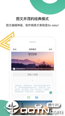 比笔  v2.0.7图2