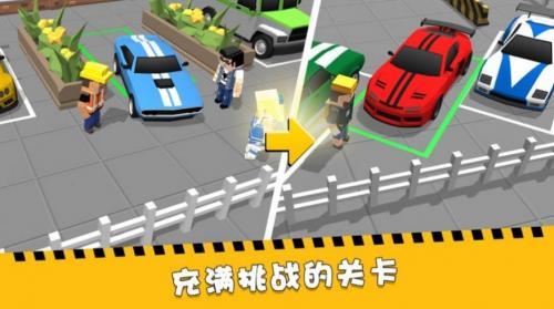 加油吧老司机  v1.0.1图1