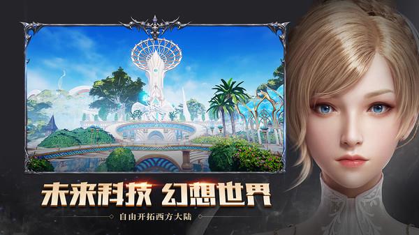 天使降临幻想世界  v1.0.0图2