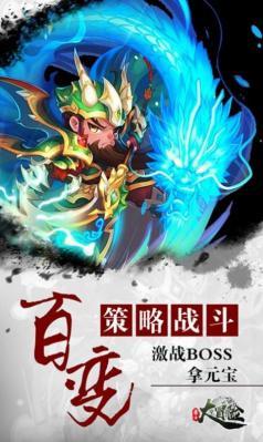 勇士大冒险  v1.0.01图2