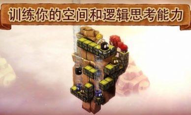 爱与恨2  v1.2.0图3