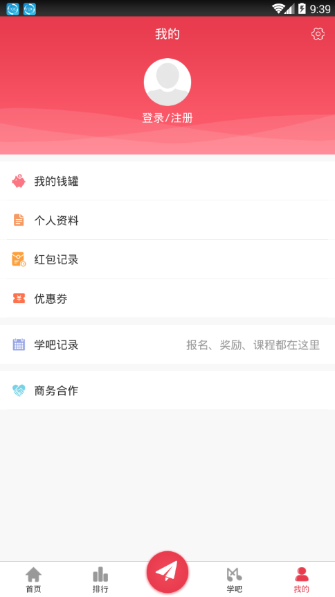 知猪  v5.0.4图4