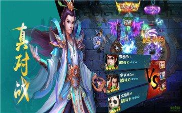 剑外飞仙红包版  v1.0.6图4