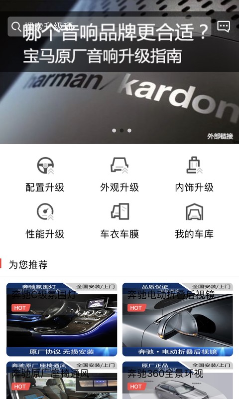 NFE车范  v2.0.8图3