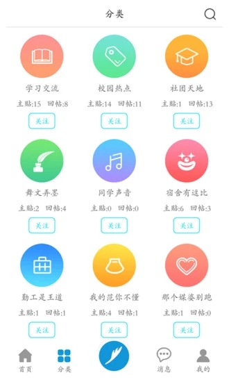 最左日记  v1.95图1