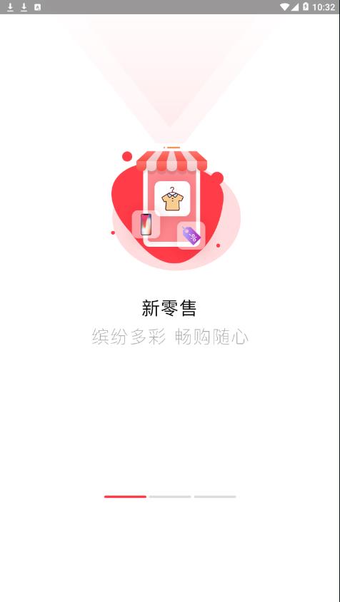 喵帮购  v2.5.1图2