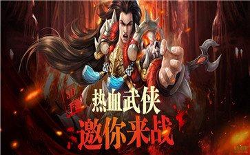 剑外飞仙红包版  v1.0.6图2