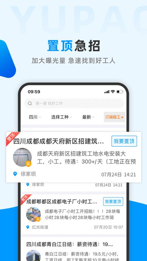 鱼泡网  v3.5.0图3