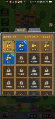 决战马戏团  v1.0.0图2