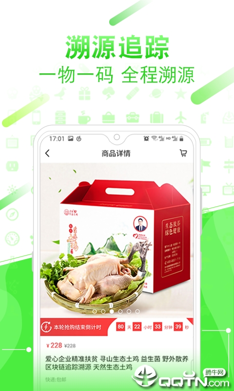 寻山优品  v1.0.1图3